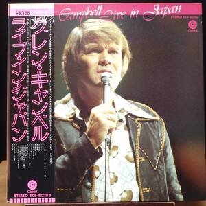 【LJ046】GLEN CAMPBELL 「Live In Japan (ライブ・イン・ジャパン)」,75 JPN(帯) 白ラベル見本/初回盤　★日本公演/カントリー/ボーカル