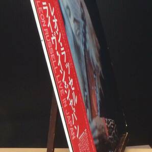 【LJ013】LEON RUSSELL 「Live In Japan (ライヴ・イン・ジャパン)」, 74 JPN(帯) 初回盤 ★日本公演/スワンプ/ブルースの画像9