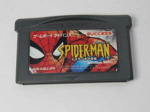 GBA「スパイダーマン ミステリオの脅威」端子メンテナンス済み