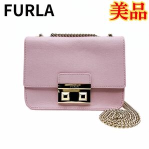 美品 フルラ ベラ レザー チェーン ショルダーバッグ クロスボディ ピンク系 FURLA 斜め掛け