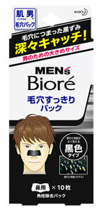 新品未開封【4箱セット】メンズビオレ毛穴すっきりパック 鼻用 黒色 10枚入×4 送料込