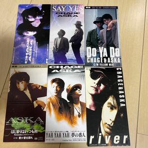CHAGE&ASKA/ASKA シングルCD6枚セット
