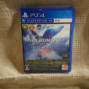 美品[Ab] PS4 Play Station 4 Fallout4 エースコンバット7 スカイズアンノウン ACE COMBAT7 SKIES UNKNOWN PREMIUM EDITION　