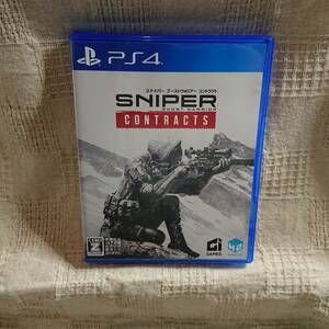 【PS4】 Sniper Ghost Warrior Contracts