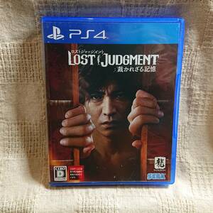 美品[Aa] PS4 Play Station 4 　ロストジャッジメント　LOST JUDGMENT　裁かれざる記憶　定形外郵便250円発送