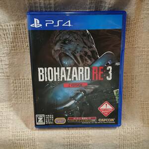 美品[Ac] PS4 Play Station 4 BIOHAZARD バイオハザード RE:3 Z Version 　 　定形外郵便250円発送