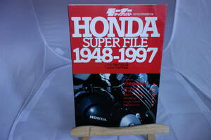 □送料185円　 □モーターサイクリスト1997年2月号別冊付録 HONDA SUPER FILE 1948-1997 バイク創り50年
