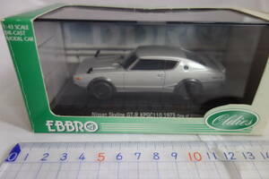 □定形外510円　 □EBBRO　エブロ　日産　Skyline スカイライン　GT-R　銀色　ケンメリ　１／43