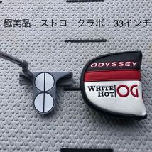 極美品33インチ ホワイト ホット 2ボール ブレード　WHITE HOT OG 2-BALL BLADE STROKE LAB _画像1