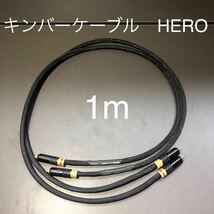 Kimber Kable キンバーケーブル Hero 1.0m WBT-0144 RCAケーブル_画像1