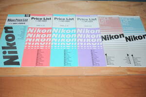 NIKON PRICE LIST ①