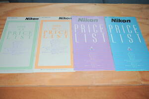 NIKON PRICE LIST ②