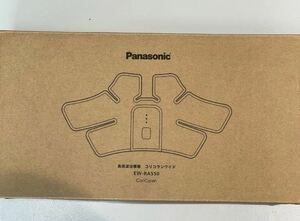 未開封品 コリコランワイド EW-RA550-H Panasonic パナソニック グレージュ 高周波治療器 CoriCoran
