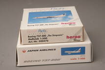 JAL ANA　ミニチュア航空機まとめて　EMBRAER　ボーイング737　767　Helpa Wings　飛行機_画像6