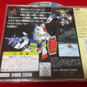 PS SDガンダム オーバーギャラクシアン バンダイ  レトロゲーム プレイステーション シューティングの画像2