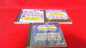 PS slot machine complete .. universal official guide vol1,2,3 3 pcs set Japan Cisco n retro game PlayStation pachinko 