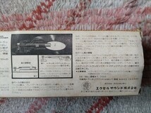 エクセルサウンド　ES-550Jリニアトラッキングオートマチックレコードクリーナー　希少品　現状出品_画像7