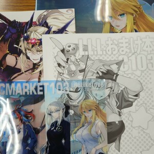 即決 コミケ103 C103 Life Like Love 新刊セット 石田あきら FGO Fate