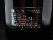 【ラベル不良につき格安】Anne Gros Clos de Vougeot Grand Cru 2005/ アンヌ・グロ クロ・ド・ヴージョ 2005 750ml _画像4