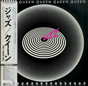 A00579713/LP/クイーン (QUEEN)「Jazz (1978年・P-10601E・アリーナロック・ハードロック)」