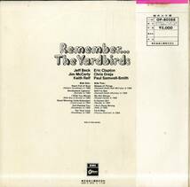 A00580637/LP/ヤードバーズ「Remember... The Yardbirds クラプトン～ベック～レルフ これがヤードバーズ! (1971年・OP-80288・ブルース_画像2