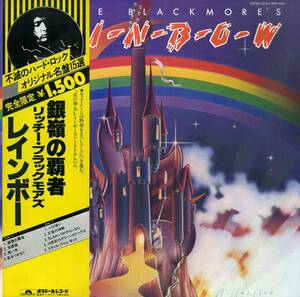 A00579883/LP/リッチー・ブラックモアズ・レインボー「Ritchie Blackmores Rainbow 銀嶺の覇者 (1980年・MPX-4023・ハードロック)」