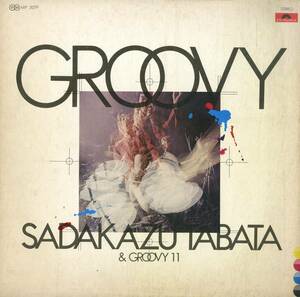 A00580057/LP/田畑貞一とグルーヴィ11「Groovy (1970年・MP-2079・佐藤允彦・成毛滋etc参加・ジャズロック)」