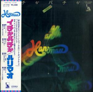 A00580829/LP/HARIMAU (ハリマオ・富永正広)「イチかバチか (1975年・LTP-72089・ハードロック)」