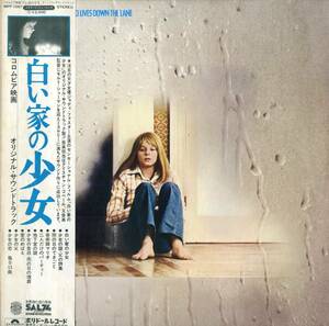 A00582108/LP/クリスチャン・ゴベール「ジョディ・フォスター主演 白い家の少女 The Little Girl Who Lives Down The Lane OST (1976年