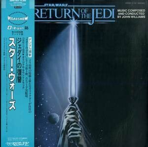 A00582111/LP/ジョン・ウィリアムス「スター・ウォーズ Star Wars Return Of The Jedi ジェダイの復讐 OST (1983年・28MW-0031・サントラ