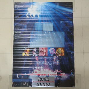 L00008825/□ポスター/100サイズ「ポール・マッカートニー&ウイングス/Rock Show」