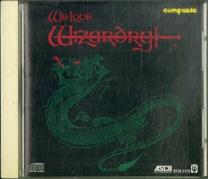 D00157591/CD/羽田健太郎(音楽)「ウィザードリィ We Love Wizardry (1987年・BY30-5179・サントラ・ゲーム音楽)」