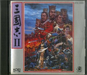 D00157597/CD/向谷実(音楽)「三國志II (1989年・H29E-20009・サントラ・ゲーム音楽・三国志・光栄・KOEI・シブサワコウ)」