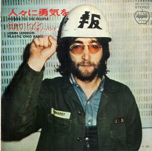 C00191864/EP/ジョン・レノン / オノ・ヨーコ / プラスティック・オノ・バンド「Power To The People / Open Your Box (1971年・AR-2773