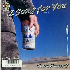 C00189132/EP/レオン・ラッセル(LEON RUSSELL)「アサヒビール1986キャンペーンソング A Song For You / Tight Rope (1986年・07SP-943)」