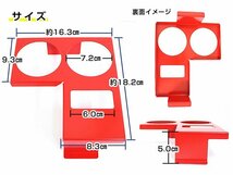 MT車用 JB23 5～10型 JB43W 4～9型 ジムニー ドリンクホルダー 黒 ブラック 簡単取付 挟み込むだけ_画像5