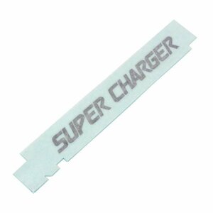【正規品】 スバル サンバー 純正 SUPER CHARGER ステッカー エンブレム スーパーチャージャー バックドア リヤゲート