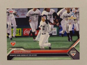 topps now カード 門脇誠 #15 2023 トップスナウ アジアプロ野球 チャンピオンシップ 2023 韓国代表 読売ジャイアンツ 巨人 グッズ card 1