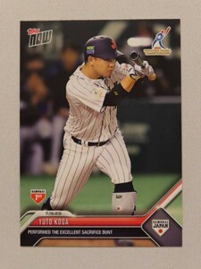 topps now カード 古賀悠斗 #16 トップスナウ アジアプロ野球 チャンピオンシップ 2023 韓国代表 東京ドーム 埼玉西武ライオンズ card 1