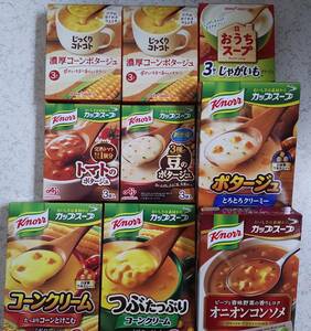 じっくりコトコト クノールカップスープ等3袋入り×9個セット8種合計27食 コーン トマト 豆 じゃがいも等カップスープ インスタントスープ