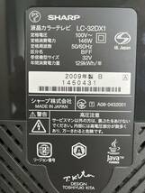 【完動・美品】送料無料！！　 SHARP AQUOS LC-32DX1 BDドライブ付き_画像7