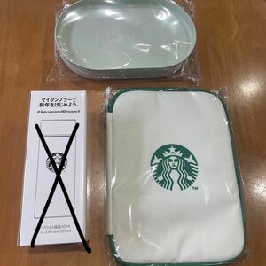 スターバックス 福袋 STARBUCKS 2024年