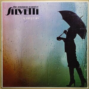 Disco◆USオリジ◆Silvetti - Spring Rain◆電気グルーヴ / Shangri-Laネタ◆Salsoul Records / SZS 5516◆超音波洗浄