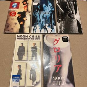 MOON CHILD8cmCDシングル5枚セット