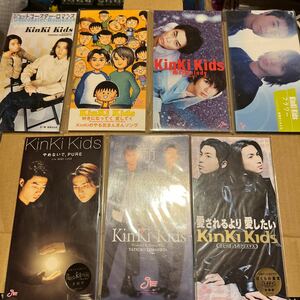 Kinki Kids8cmCDシングル7枚セット