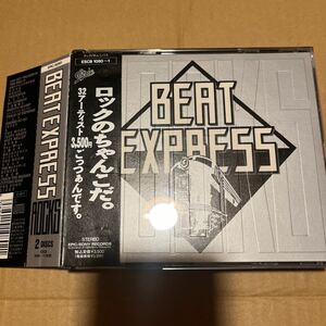 見本盤V.A./BEAT EXPRESS2枚組ジュンスカANGIE BOGUMBOS エレファントカシマシ　くじらMODS SOFTBALLET BOOM すかんち　佐野元春ZIGGY POGO