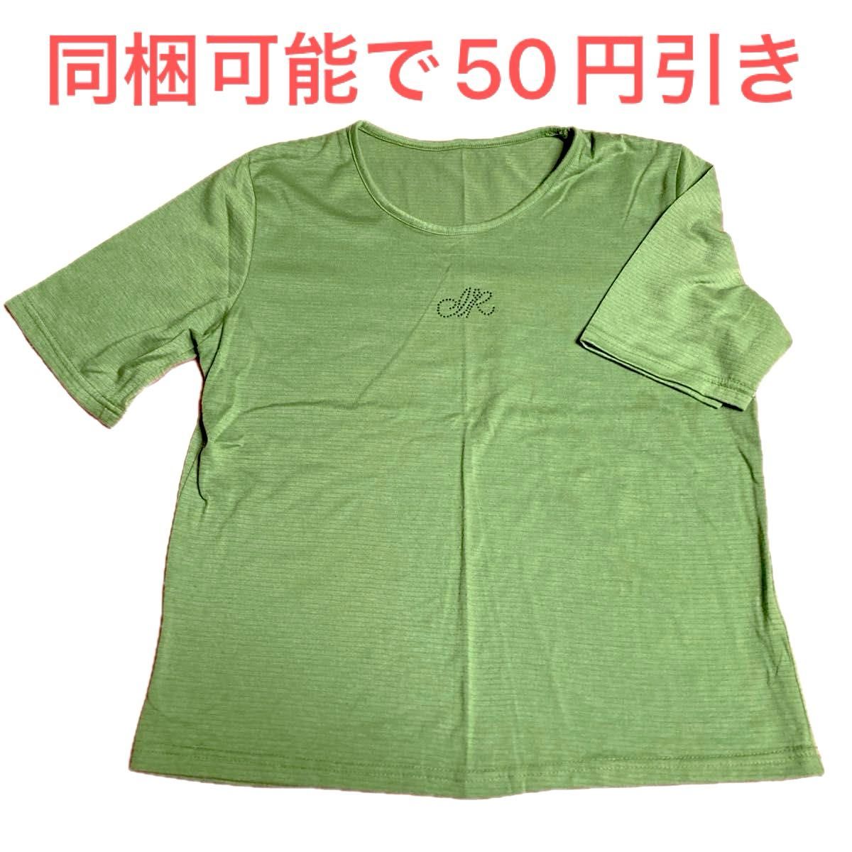 ★トップス　ブルーグリーン　カーキ　ラインストーン　ボーダー(横縞)織　M