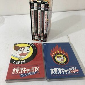 送料無料/木更津キャッツアイ1～5 ワールドシリーズ 日本シリーズ DVD まとめて AAL1220小3976/0118