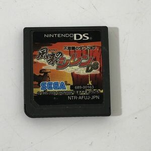 【送料無料】Nintendo DS 不思議のダンジョン 風来のシレンDS ゲームソフト ケースなし BBL1220小3997/0118
