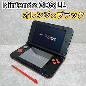 【限定品】ニンテンドー3DS LL オレンジ ブラック 本体　NINTENDO 任天堂